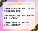 あの人との恋の行方は？【初回限定】タロットで視ます 気になる【お相手との未来】彼との縁を結びます。 イメージ4