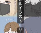 主に線画（夢絵 似顔絵○）を お書きします アイコン用、お友達へのプレゼント用、カップルでの記念日用など イメージ8