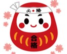 英国大学院合格を勝ち取った私の出願書類を見せます 合格者の出願書類を参考に、英国大学院進学の夢を叶えよう！ イメージ1