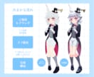 魅力あふれる立ち絵+キャラデザ制作致します イラコン複数受賞歴のあるイラストレーターが丁寧に制作致します イメージ4
