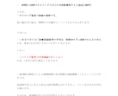 特別な小説、お書きいたします 甘々～特殊、BL/GL/NL、対応可能です イメージ7