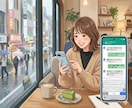 お悩み、その他、何でも聞きます なんでも話して☆ストレス解消♪ イメージ4