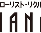 採用に関する人脈・見識・ひと手間を提供します 媒体選定→値段交渉→原稿作成→面接日程調整迄お手伝いします イメージ1