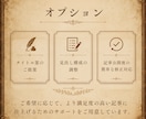 note記事執筆代行｜既存のコンテンツ記事にします 8,000フォロワーのnoterが読みやすく記事化 イメージ8