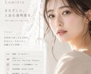 サロン専用 AI画像プロンプト10種販売します 雑誌のような上品なサロン画像が【】を埋めるだけで完成 イメージ3
