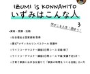 コーチングで、あなたのお悩み一緒に解決します 1ヶ月で２回／継続しやすい価格で価値ある時間を提供します！ イメージ8