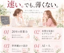 商品整理からWordPressでLP制作します 営業20年｜商品整理・言語化からWeb実装まで イメージ5