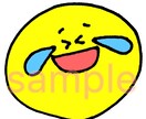 SNSアイコン表情イラスト10個セット売ります アイコン、SNS、挿絵等に使いたい放題！なごむ表情セット イメージ1