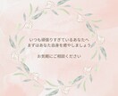 PDF納品＊オラクルカードを使いお答えします 妖精・天使・お花がお好きな方へ＊3枚のカードからのメッセージ イメージ7