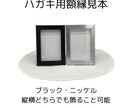 お祝いに好評な名前ポエムを作成します 身近な人へのお祝い贈り物に最適なポエムを筆文字で描きます イメージ7