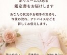 恋愛専門｜あなたの恋を占います 恋愛総合鑑定をします。初めての方もどうぞ！ イメージ6