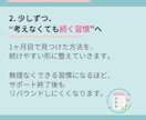 リピーター限定!管理栄養士が30日間サポートします ✦やせてキレイに、食事がもっと楽しくなる習慣をあなたに✦ イメージ4