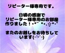 リピーター様専用の部屋作ります いつもありがとうございます。リピーター様専用部屋作りました。 イメージ2