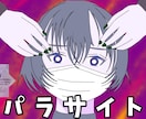 サムネイルのイラストを描きます 曲や動画をリリースしたいアーティストや活動者様へ イメージ3