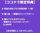 初心者こそやるべきアフィリエイト『裏手法』教えます サポート付き。1日1時間でOK。0から収益化するノウハウです イメージ2