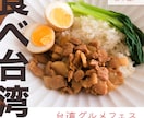 今なら修正無制限！バナー・ヘッダー画像を制作します 目立つもの・おしゃれなものを一緒に考えます！ イメージ7