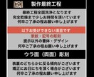 喧嘩札❗️迫力の深彫　厚さ7〜8㍉お名前入ります 地元県産ヒノキを使用です　手作業で仕上ています イメージ9
