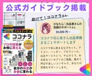 販売促進✨ココナラ電話のボイスサンプル動画作ります シナリオ、音声編集、映像、字幕、BGM、OP、サムネ付き♪ イメージ5