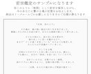 前世鑑定-あなたの魂の物語をお伝えします あなたの"ある前世の魂の一生"を小さな物語形式でお伝えします イメージ6