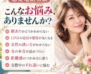 男性限定｜謎な女心を紐解き一緒に作戦を考えます 脈あり/LINE/誘い方/女の本音/距離感/交際中の悩みまで イメージ2