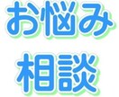 寝れない！あなたのお相手します 眠れない！あなたのお話相手いたします イメージ1