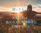 なんとなくのモヤモヤを話すメンタリングをします どんなあなたも受け入れます。気持ちを整理する時間を♡ イメージ10