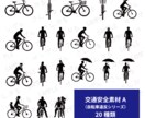 交通安全イラスト（講習教材素材集）販売します 商用利用可能！元自動車学校の先生だから実用的な素材を作成！！ イメージ4