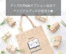 自営・作家さんへ◌愛しい、手描きロゴ◌創ります ◆ショップカード•看板•商品ラベルにも◆新しい物語、始めよう イメージ10