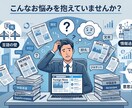 多言語市場調査・競合分析レポートを代行作成します 海外一次情報を精査し日本語要約致します イメージ2