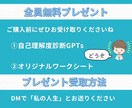 自己理解から副業・人生設計までを一緒に整理します AI時代でも自分らしくフリーで働く・生きる未来をデザイン イメージ8