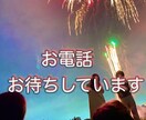 今すぐ誰かと話したい♡そんな貴方お待ちしています ♡話したい♡癒されたい♡聞いて欲しい♡私は普通の奥さんです イメージ2