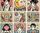 恋愛成就！星占と数秘で相性を5000文字鑑定します 星座×数秘で2人の相性や気質や深層心理をたっぷり総合鑑定！ イメージ6