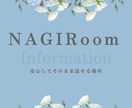 モヤモヤした気持ち、お話聞きます 肩の力をフッと抜いて、安心して話せる時間を提供します♪ イメージ1