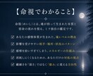 HSP・気疲れの原因を命視して整えます あなたが疲れやすいのは、心が弱いからじゃない。 イメージ3