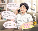 タメ口で電話しよ⭐気楽に話せる女友達になります すぐに仲良くなれる話し相手♡雑談・愚痴・お悩み・恋愛相談も◎ イメージ4