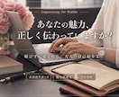 大人女性のアプリプロフィール添削します 会う前に損しない印象へ整えます イメージ3