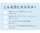 キャッチコピーをたっぷり10案ご提案します あなたの"伝えたい”をお手伝い イメージ3
