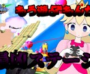 最短即日なのに目立つ！動画のサムネイル作成します 短時間かつパンチのあるサムネをお届けします★ イメージ2