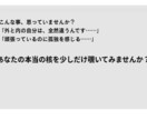 本当の【あなたの本質】を鑑定します あなたの【干支】と【あなただけの数字】で内側と外側をみます イメージ4
