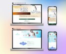 スマホに強いホームページ制作します ネット利用者の80％以上はスマホで見ています。 イメージ3