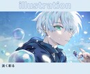 青と光が際立つ幻想的な背景イラストを描きます MV・歌ってみた/サムネイル作成など！商用利用OK！ イメージ6