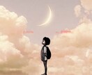 不倫 ❤既婚♥秘密の恋の未来を鑑定します 進展？停滞？終わりの兆し？浮気・複雑愛・二人の運命占います！ イメージ1