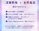 子どもの才能と個性を読む深層数秘鑑定いたします 育児の悩みが軽くなる「取扱説明書」をお渡しします イメージ2