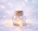 恋愛成就☆☆☆ 相手の気持ち・恋の行方を占います ☆片思い/復縁/複雑恋愛/運命の人|恋の寄り添いリーディング イメージ3