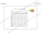 教材作成します 定期的に教材が変わりますコロナ禍の家庭学習にお役立てください イメージ4