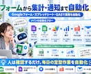 Excel・Sheet・GASで業務を自動化します Excel・Googleスプレッドシートの面倒な作業を自動化 イメージ3