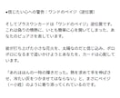 爆速☆恋愛占い：3hで1000文字の濃密鑑定します 復縁・音信不通・彼の気持ち⋯知りたいことを今すぐあなたに！ イメージ6