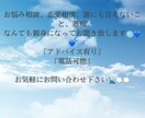 精神，心理学，看護学の医療全般の勉強をしています お悩み全般、愚痴、親身になって全て受け止めます。 イメージ1