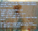 恋愛・仕事・人間関係◎霊視で本音と未来を占います 相手の本音と未来の流れを霊視で読み解き、恋も人生も望む方向へ イメージ3