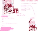 クリスマス量産イラストを制作します VTuberさんにもおすすめです！ イメージ4